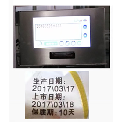 Thermal transfer coder-2